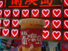 -南澳岛打卡果汁冰公司