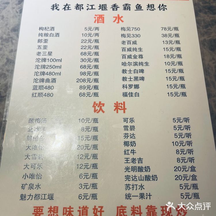 坐落5⃣️A级旅游名城🉐️传统老店🏠