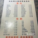 坐落5⃣️A级旅游名城🉐️传统老店🏠