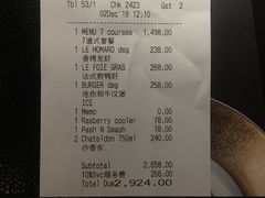 账单-L'ATELIER de Joel Robuchon(外滩18号店)