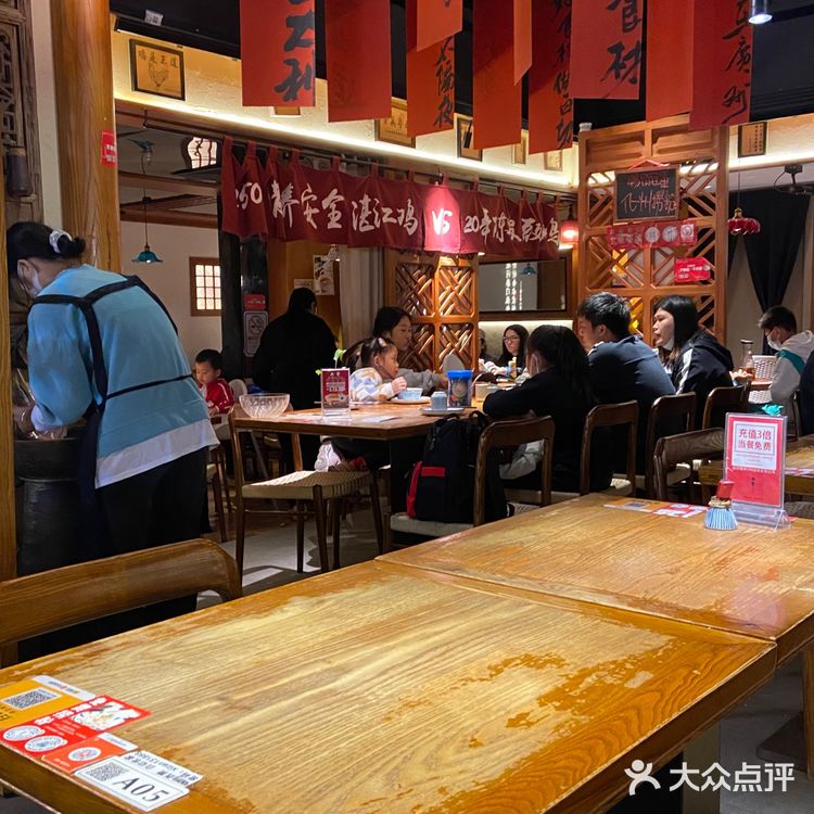 这里的鸡超好吃的[加油]