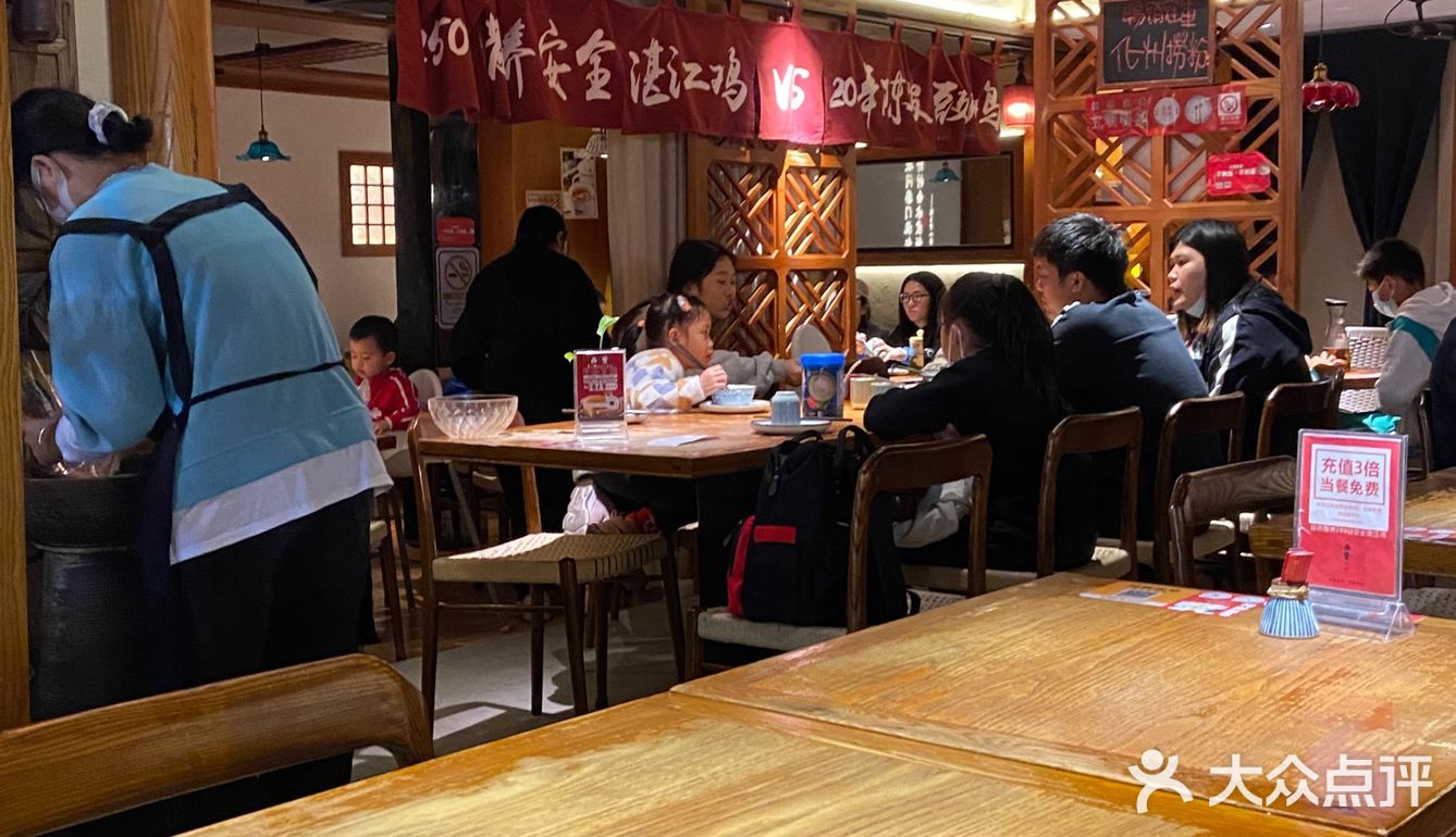 这里的鸡超好吃的[加油]