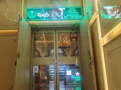 -火吧PTV聚会餐厅(1号店)