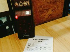 -鲜芋仙(番禺万达广场店)