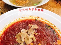 -钟方模白家肥肠粉(春熙店)