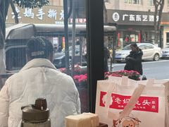 -双流老妈兔头(总店)