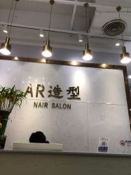 -AR造型工作室