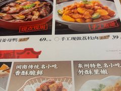 -四道菜·福建菜馆(莆田万达店)