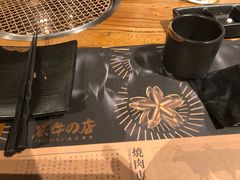 -黑牛の店·和牛烧肉(合生汇店)