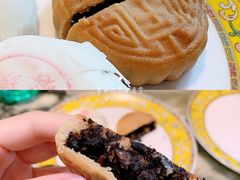 干菜月饼-富华斋饽饽铺·宫廷糕点·伴手礼(护国新天地店)