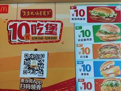 -麦当劳(豫园店)