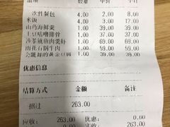 -食锦记·福建私房菜(浦西万达店)
