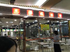 门面-都城快餐(花城店)