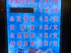 -康乐(滨江道店)
