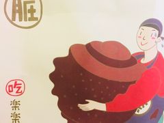 -LELECHA乐乐茶(美罗城店)