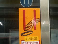-蒲黄榆(地铁站)
