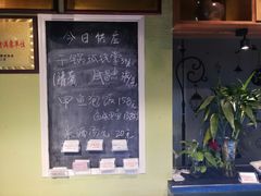 -俭朴菜(鲁磨路店)