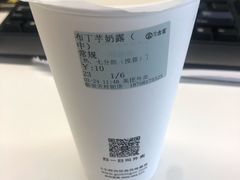 -古茗(临安天柱街店)