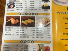 -正德顺順德雙皮奶(中信店)