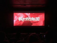 -武商摩尔影城(国广IMAX激光店)