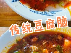 -豆相识•九九豆腐脑(牛咡桥店)