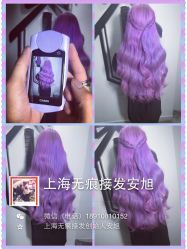 iphone_upload_pic-MYCOLORHARSALON