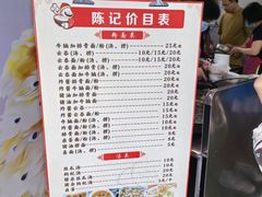 -陈记饮食店(菜园墩店)