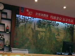 -眉州东坡(亚运村店)