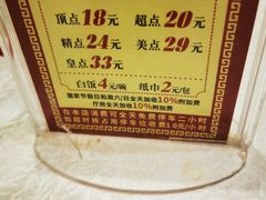 -盆满钵满·国家非遗传承(云台店)