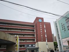 -上海市材料工程学校