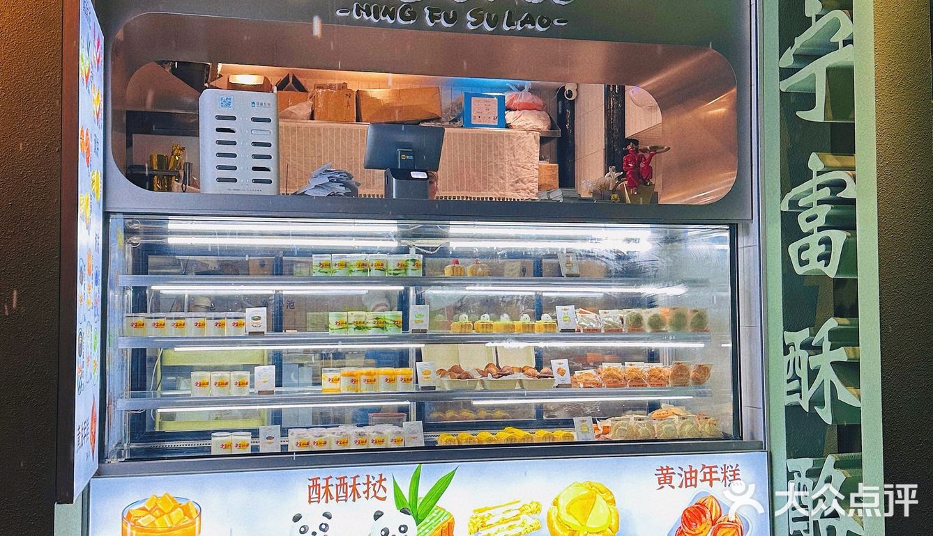 跨越半个南京来老门东，就为吃这个黄油年糕