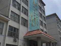 -湖南省立第一师范学校旧址