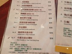 菜单-金不换泰国餐厅(荃湾广场店)
