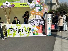 -南京市规划建设展览馆