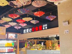 -蓝鲸湾汤泉(包河店)