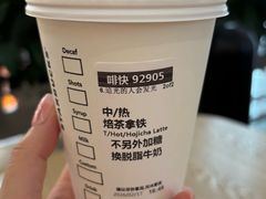 -星巴克(深圳平安金融中心B1店)