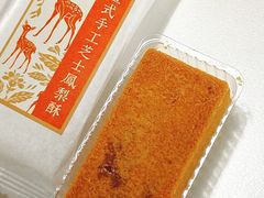 -中海环宇荟