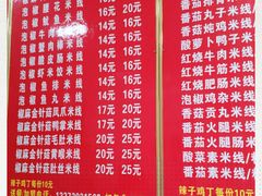-李记特色罐罐米线(重庆中环大厦店)