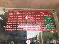 -陆稿荐观前街店
