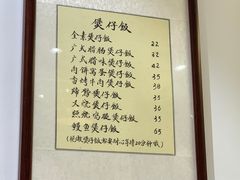 -堂屋糖水店(愚园店)