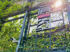 -肴约·花园式餐厅(湖里店)