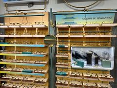 -木九十眼镜(嘉里中心店)