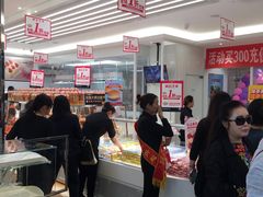 -味多美蛋糕(三元桥店)