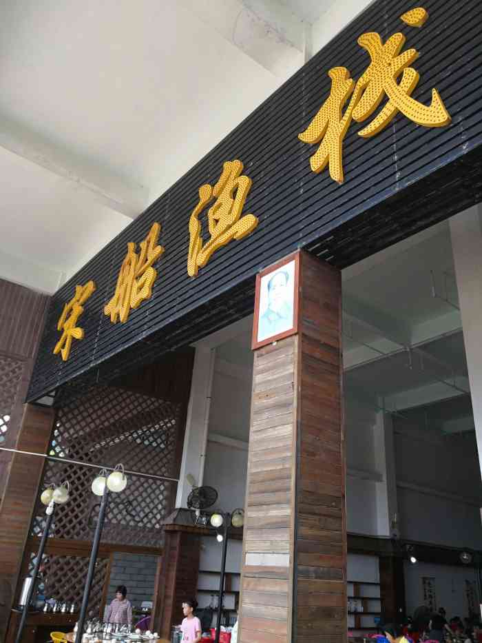 吃饱肚子撑撑胃让你继续游玩游玩,旁边就是南海一号