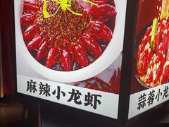 -霸气大叔干锅鸭头·龙虾烧烤·川菜·赛事直播(三里屯店)