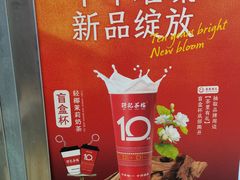 -孖记茶档·热腾茶餐(荔湾领展广场店)