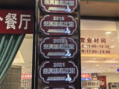 -朱仔记食府(江南大道店)