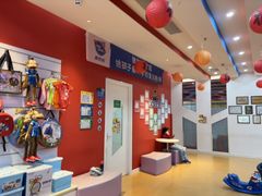 -美吉姆儿童发展中心(远洋中心店)