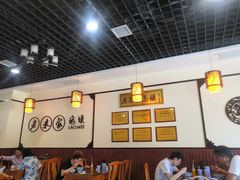 大堂-老米家泡馍(保利若比邻店)