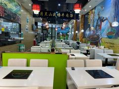 -黑山牛肉汤火锅(花城汇店)